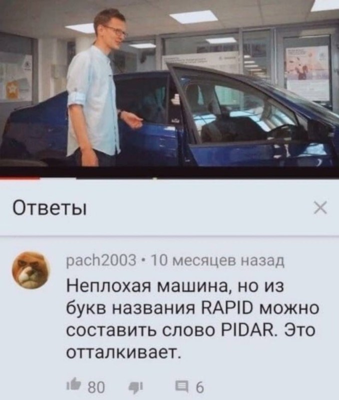 Создать мем: мемы авто, машин, автомобиля