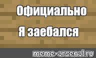 Создать мем: null