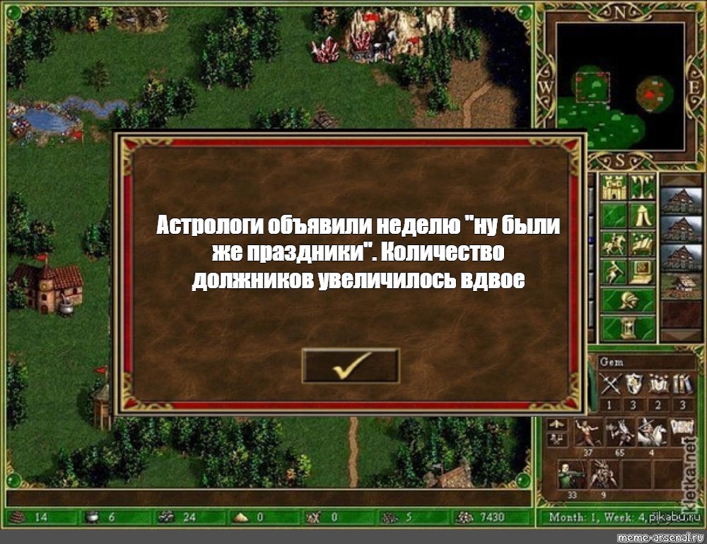 Бывшие астрологи. Астрологи объявили неделю удачи. Астрологи объявили неделю крабов.