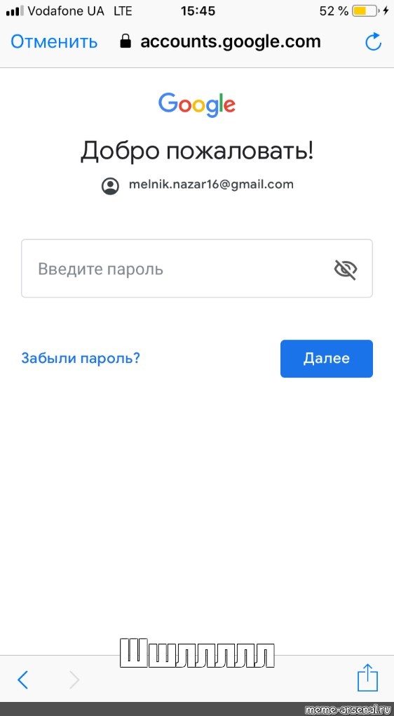 Создать мем: null