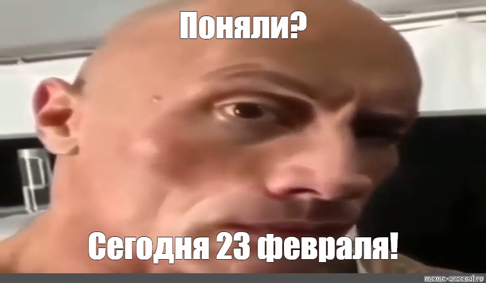 Включи meme. Дуэйн Джонсон Мем косой взгляд. Мем скала Джонс взгляд. Скала Мем. Скала Мем взгляд косой.