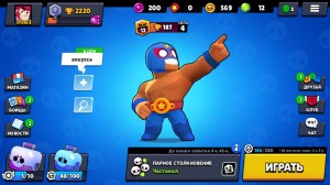 Создать мем: бравл, игра brawl stars, Brawl Stars