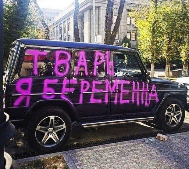 Create meme: auto , car prank, the inscription on the helik