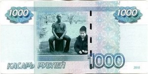 Создать мем: купюры, 1000 рублей, косарь 1000