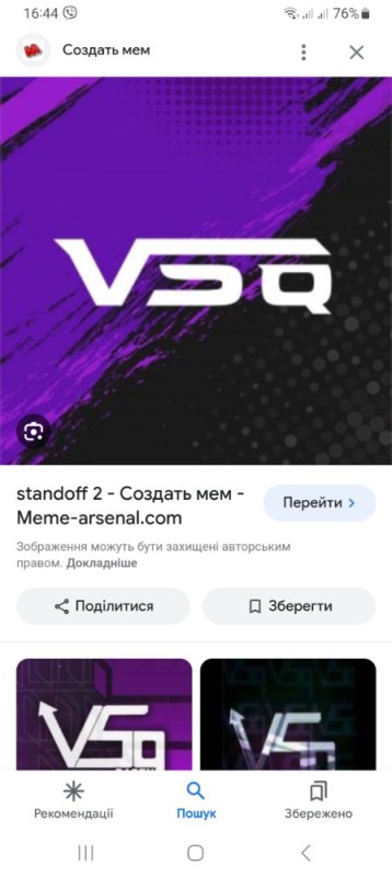 Создать мем: лого игр, stendoff 2, логотип velya squad