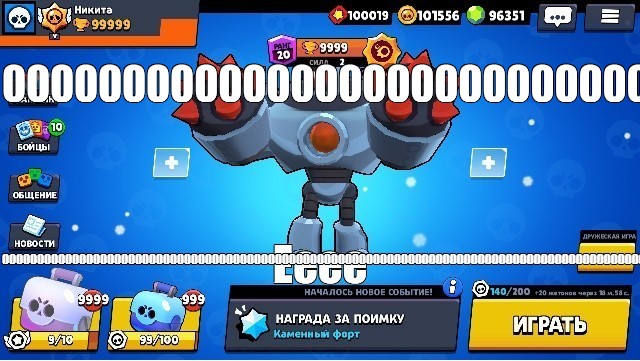 Create Meme Brawl Stars Robot Hacked Brawl Stars Hacked Game Brawl Stars Pictures Meme Arsenal Com - memes brawl stars br