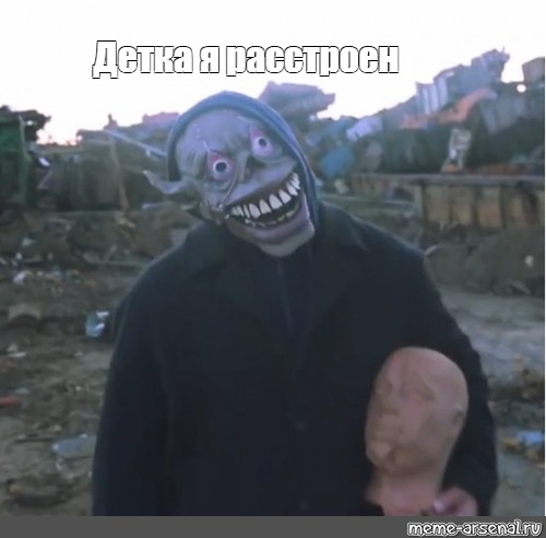 Создать мем: null