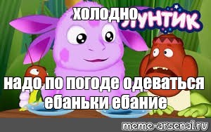 Создать мем: null