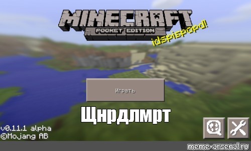 Создать мем: null