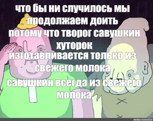 Мягкий творог картинки