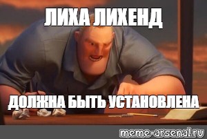 Создать мем: null