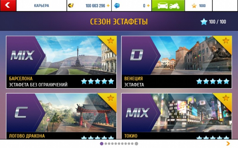 Создать мем: игра асфальт, игра, asphalt