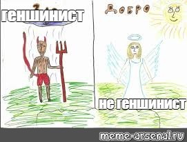 Создать мем: null