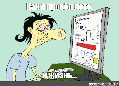 Создать мем: null