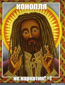 Create meme: jah, Rastafari icons, God JHA pictures