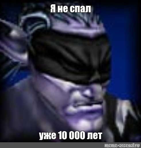 Create meme: null