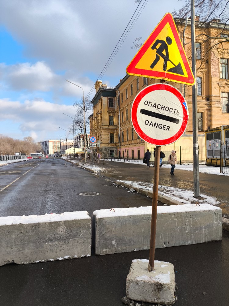 Создать мем: перекрыто движение, движение транспорта, движение