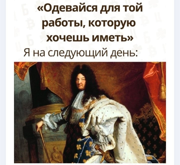 Create meme: Louis 14 the sun King, Hyacinthe Rigaud portrait of Louis 14, Louis 14th king of France