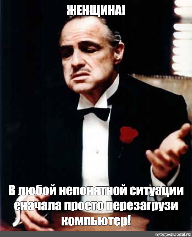 Сначала попроще. В любой непонятной ситуации перезагрузи компьютер.