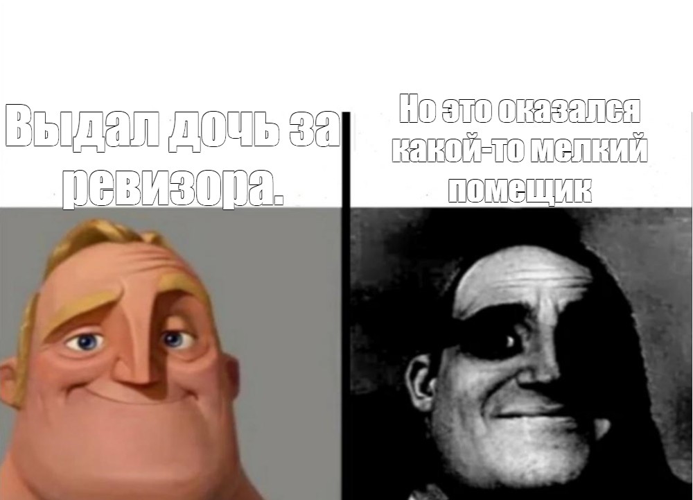 Создать мем: null