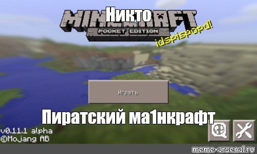 Создать мем: null