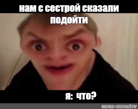 Создать мем: null