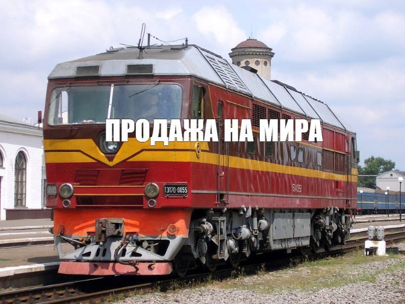 Create meme: tep70, tep70 diesel locomotive, diesel locomotive