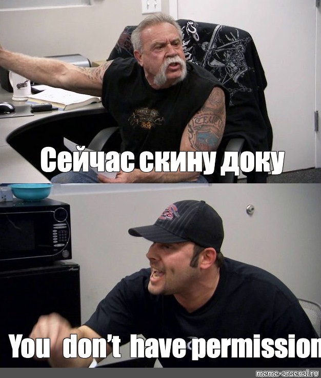 Скинуть сейчас скину