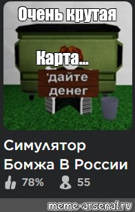 Создать мем: null