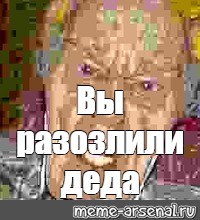 Создать мем: null