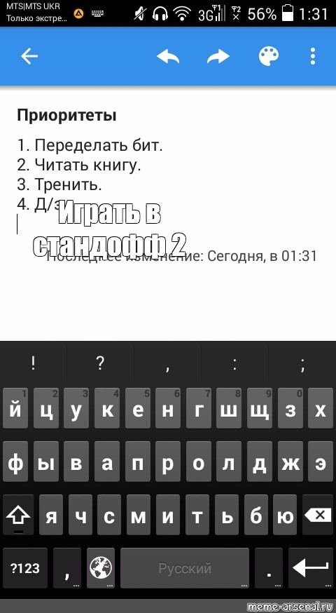 Создать мем: null