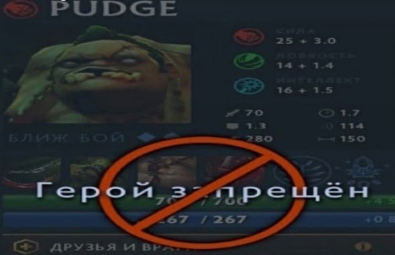 Создать мем: скилы пуджа дота 2, дота интерфейс, dota 2 интерфейс