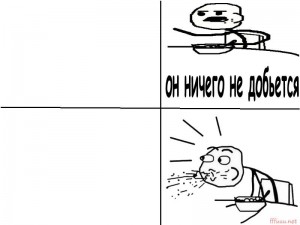 Создать мем: rage, cereal guy, мемы