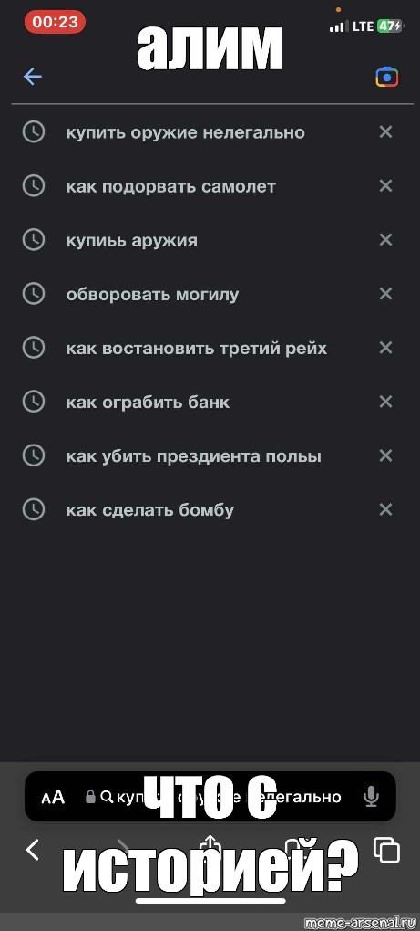 Создать мем: null