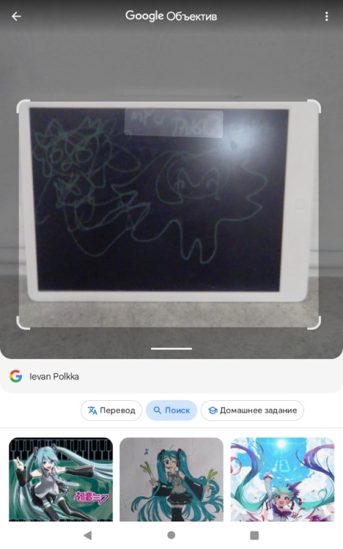 Create meme: electronic drawing board, drawing Board, graphic tablet for children