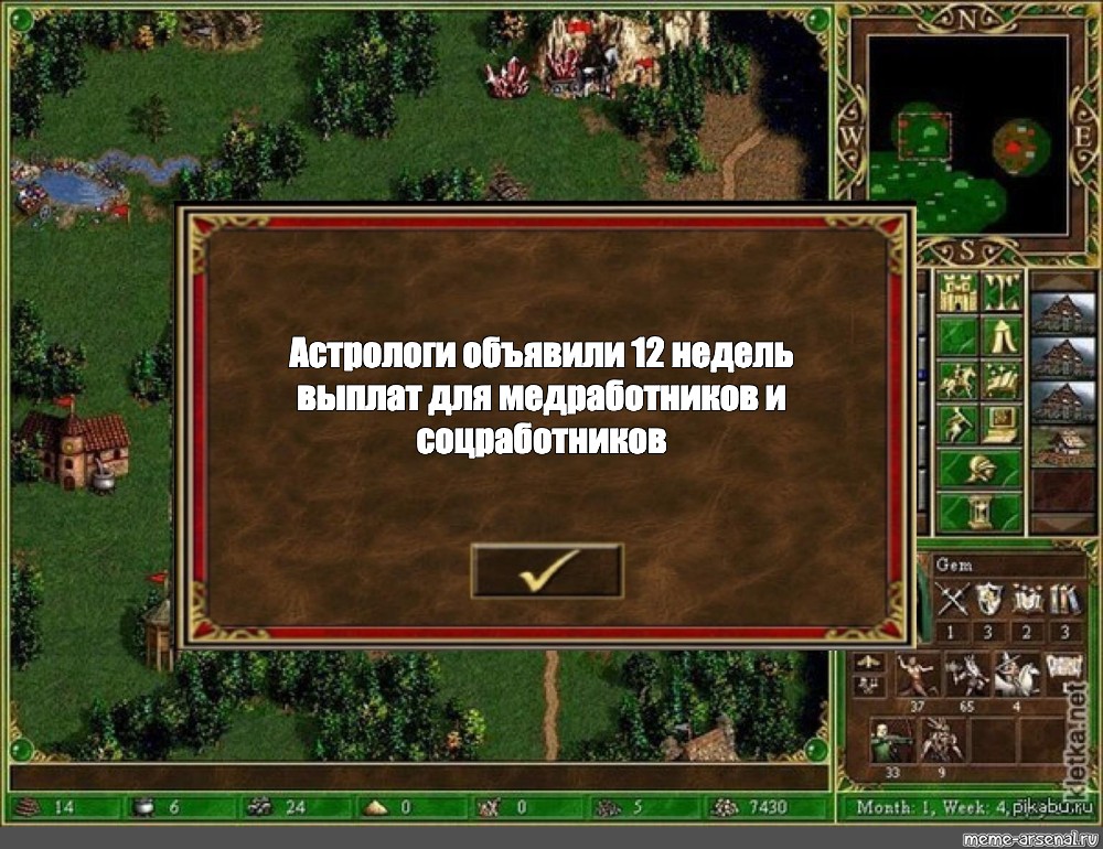 Снизилось вдвое. Астрологи объявили неделю. Наступила неделя герои 3. Количество удвоилось герои Мем. Астрологи объявили исчадий ада удвоилось.