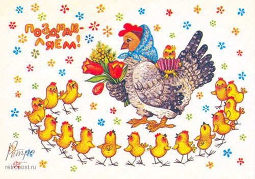 Create meme: chicken birthday card, happy birthday card with chicken, postcards with chickens