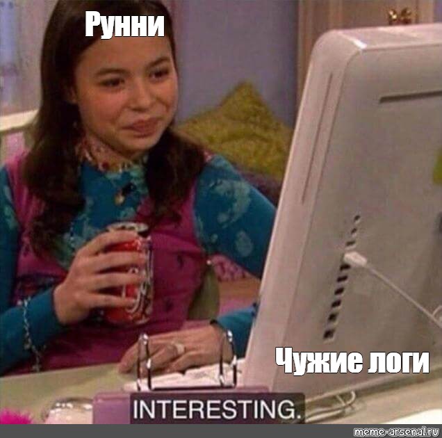 Создать мем: null