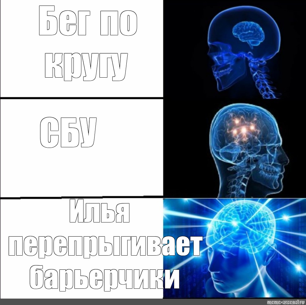 Мем мозг кресло