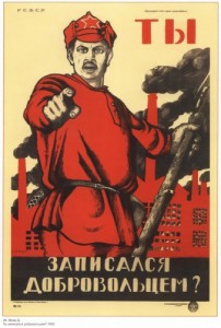 Create meme: propaganda posters, propaganda, volunteer