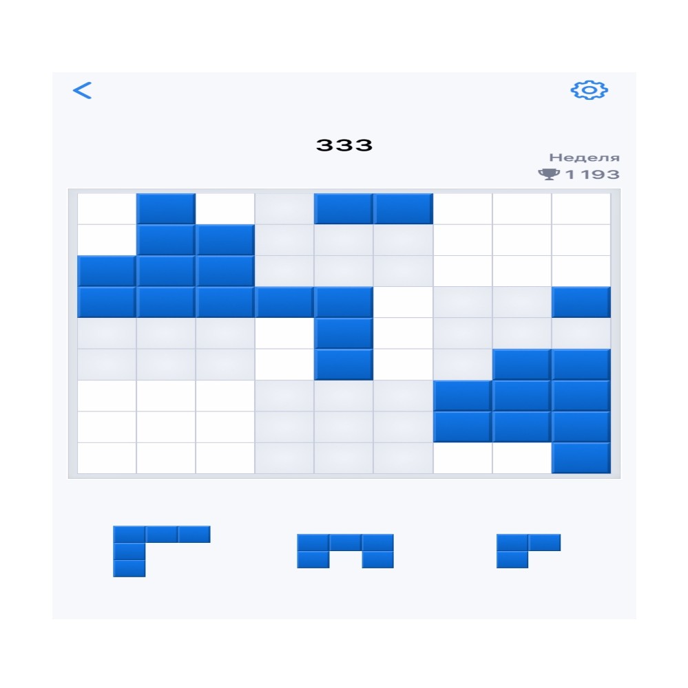 Создать мем: игра блоки, blockudoku block puzzle, blockudoku рекорд