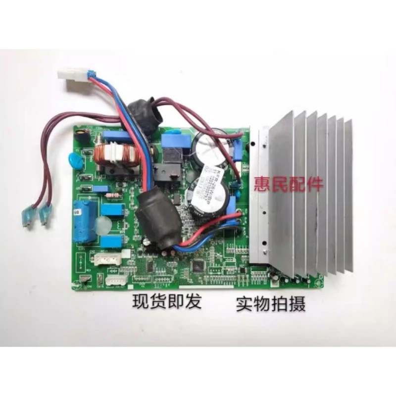 Create meme: computer board, air conditioner inverter board, tcl air conditioner board