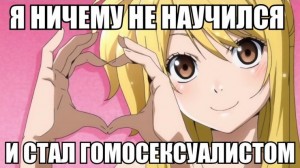 Create meme: anime fairy tail, Lucy serdobolye, Lucy heartfilia