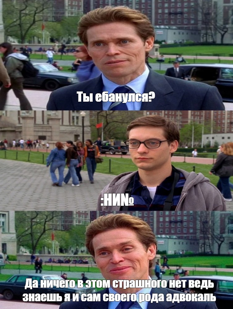 Создать мем: null