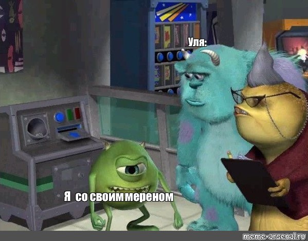 Создать мем: null