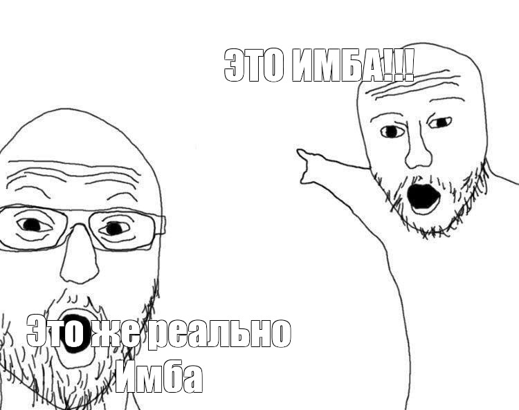 Создать мем: null