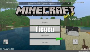 Create Meme Minecraft Pe Download Version Minecraft 1 9 0 5 Minecraft Pictures Meme Arsenal Com