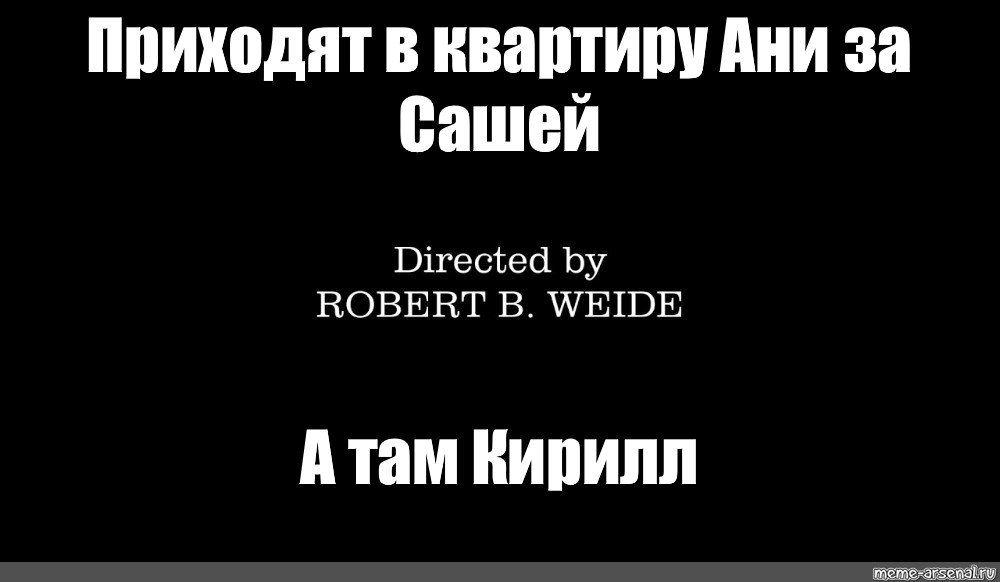 Ноты directed by robert. Мем титры Robert b Weide. Титры directed by Robert b Weide Theme meme. Титры directed by Robert. Directed by Robert b Weide Мем.