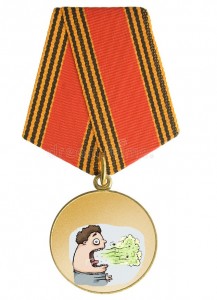 Create meme: certificate to the medal, awards, commemorative medals