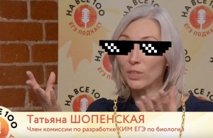 Создать мем: лера кудрявцева 2021, девушка, оксана николаевна сергиенко